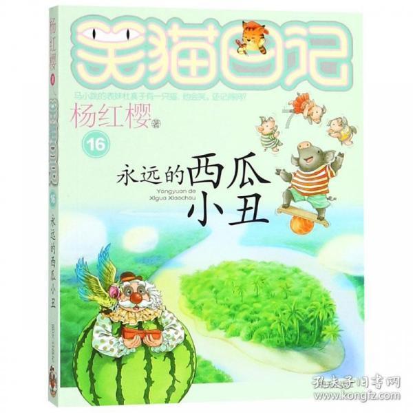 一笔到底
